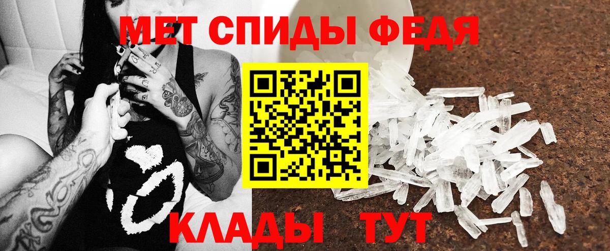 Амфетамин 98%  АМФ  АМФ  Вход с VPN  Кострома 