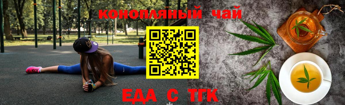 Cannafood марихуана  Вход с VPN  Кострома 