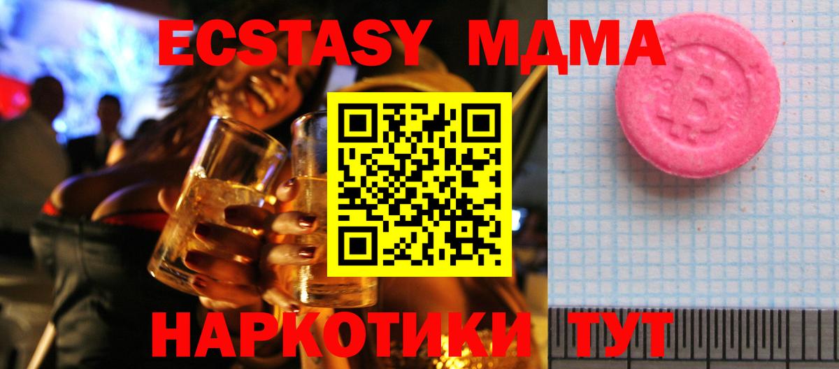 Мефедрон кристаллы  Марихуана  Вход с VPN  A PVP СОЛЬ кристаллы  ЭКСТАЗИ  Меф МЯУ МЯУ  Кострома  ГАШ 