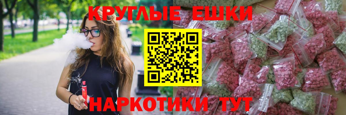 закладки  ЭКСТАЗИ Philipp Plein  МЕГА онион  Кострома  ЭКСТАЗИ диски  ЭКСТАЗИ  Вход с VPN 