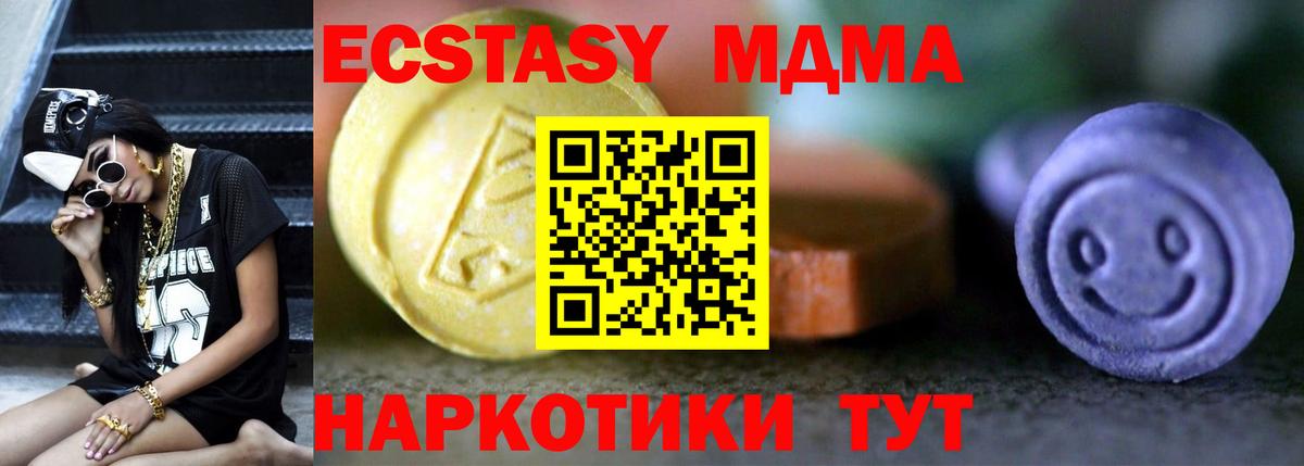 Ecstasy louis Vuitton Кострома