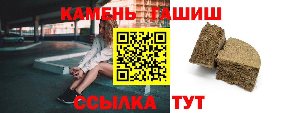 ГАШИШ Изолятор Кострома