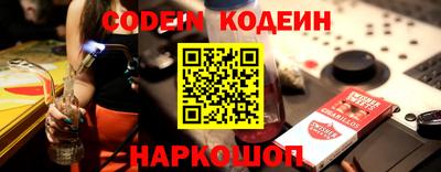 эйфоретик Краснодар