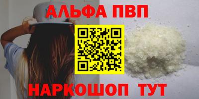 бутират Ангарск