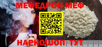 эйфоретик Краснодар