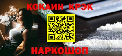 эйфоретик Краснодар