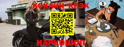 шишки Краснознаменск