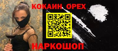 шишки Краснознаменск