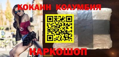 шишки Краснознаменск