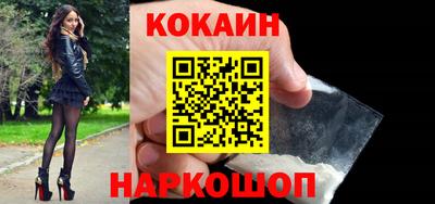эйфоретик Краснодар