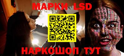шишки Краснознаменск