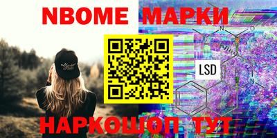 эйфоретик Краснодар