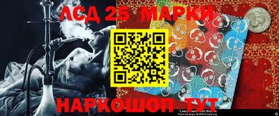 шишки Краснознаменск