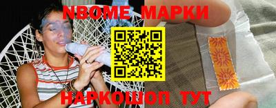 эйфоретик Краснодар