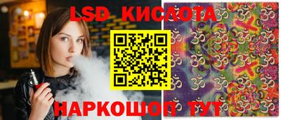 эйфоретик Краснодар