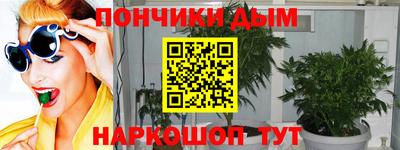 эйфоретик Краснокаменск