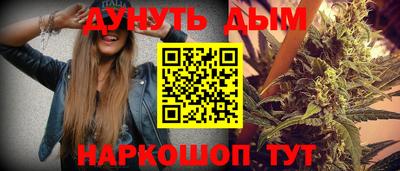 шишки Краснознаменск