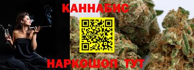 эйфоретик Краснокаменск