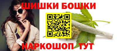 эйфоретик Краснокаменск