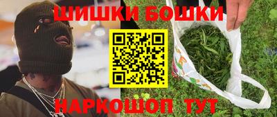 шишки Краснознаменск