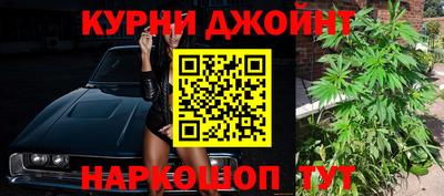 шишки Краснознаменск
