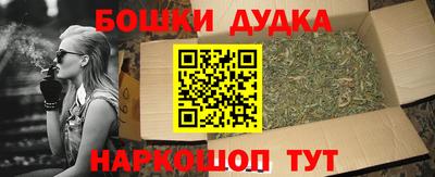 шишки Краснознаменск