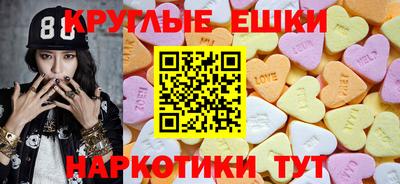 эйфоретик Краснокаменск