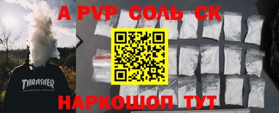 эйфоретик Краснодар