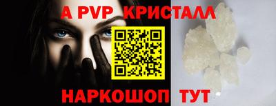 шишки Краснознаменск
