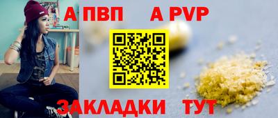 эйфоретик Краснокаменск