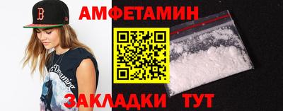 шишки Краснознаменск