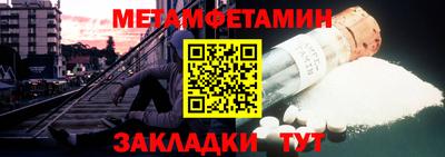 эйфоретик Краснокаменск