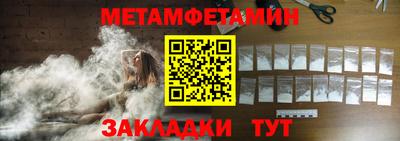 эйфоретик Краснокаменск