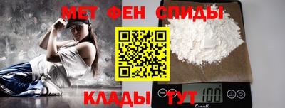 эйфоретик Краснодар