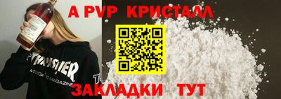 эйфоретик Краснодар