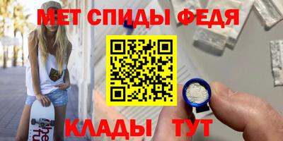 эйфоретик Краснокаменск