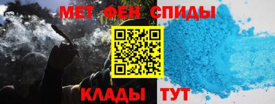 эйфоретик Краснокаменск