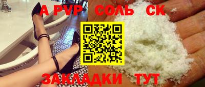 эйфоретик Краснодар