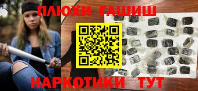 эйфоретик Краснодар