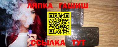 эйфоретик Краснокаменск