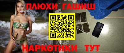 шишки Краснознаменск