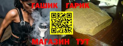эйфоретик Краснокаменск