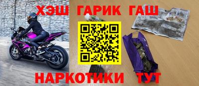 шишки Краснознаменск