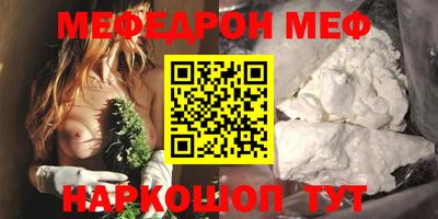 эйфоретик Краснодар