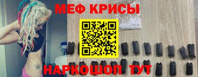 эйфоретик Краснодар