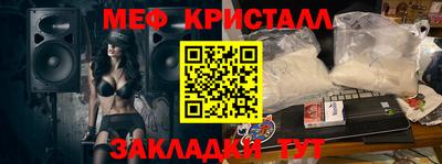 эйфоретик Краснокаменск