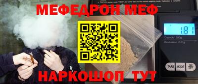 шишки Краснознаменск