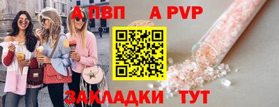 эйфоретик Краснокаменск
