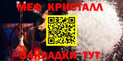 эйфоретик Краснодар