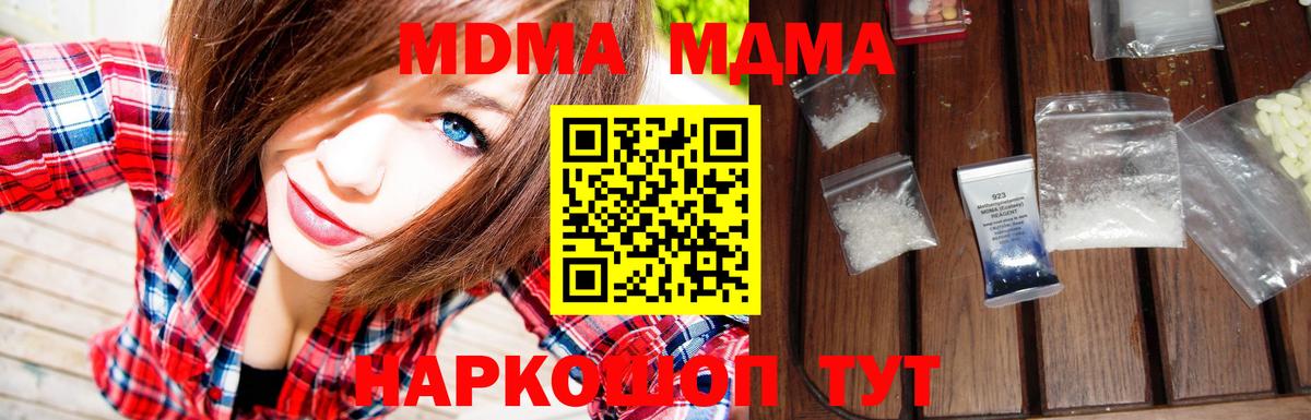 MDMA VHQ  MDMA кристаллы  Вход с VPN  Кострома 